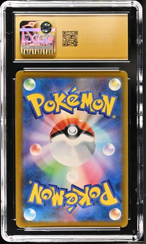 CGC 10 Pokémon TCG: 2021 Japanese Pikachu VMAX 223/184 VMAX Climax s8b