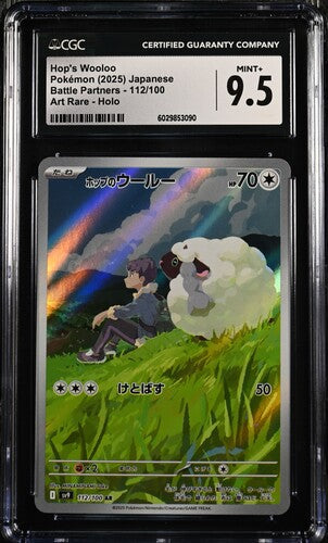 CGC 9.5 Pokémon TCG: 2025 Japanese Hop's Wooloo - 112/100 - SV9: Battle Partners