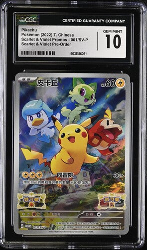 CGC 10 Pokémon TCG: 2022 Chinese Pikachu - 001-SV-P - Scarlet & Violet Pre-Order Promo