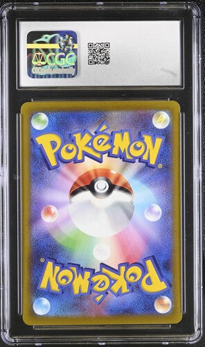 CGC 8.5 Pokémon TCG 2022 Japanese Giratina Vstar - 111/172 - S12a: VSTAR Universe