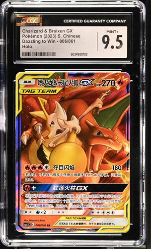 CGC 9.5 Pokémon TCG: 2023 Chinese Charizard & Braixen GX 006/061 Dazzling to Win