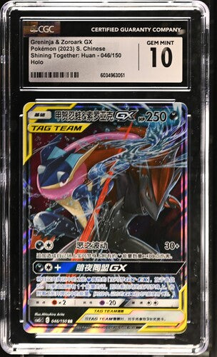 CGC 10 Pokémon TCG: 202325 Chinese Greninja & Zoroark GX 046/150 Shining Together: Huan