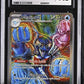 CGC 9.5 Pokémon TCG: 2025 Palafin ex 151/131 SV: Prismatic Evolutions