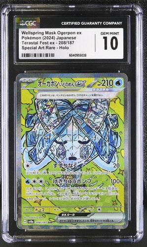 CGC 10 - Pokémon TCG: 2024 Japanese Wellspring Mask Ogerpon ex 208/187 - Terastal Fest ex