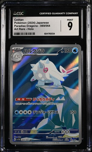 CGC 9 Pokémon TCG :2024 Japanese Cetitan - 069/064 - SV7a: Paradise Dragona