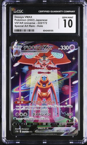 CGC10 Pokemon TCG 2022 Japanese Deoxys Vmax 222/172 VSTAR Universe s12a