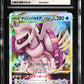 CGC 10 Pokémon TCG: 2022 Japanese Palkia VSTAR 023/067 s10P: Space Juggler