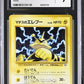 CGC 9 Pokémon TCG: 1998 Japanese Lt. Surge's Electabuzz Gym Heroes Holo