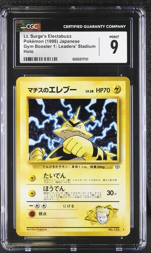 CGC 9 Pokémon TCG: 1998 Japanese Lt. Surge's Electabuzz Gym Heroes Holo