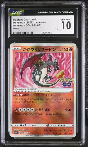 CGC 10 Pokémon TCG: 2022 Japanese Radiant Charizard 011/071 Pokemon Go