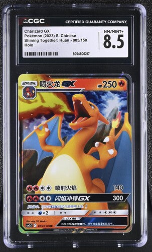 CGC 8.5 Pokémon TCG: 2023 Chinese Charizard 005/150 Shinning Together: Huan