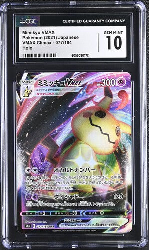 cheap psa graded pokemon cards Amazon.com: One Random PSA Graded and Authenticated Encased Pokemon Card  (Perfect for Display) : Toys & Games main image 1