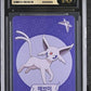 CGC 10 Pokémon: 2019 Korean Espeon - Point Salad - Eevee Edition