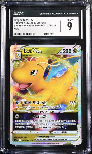 CGC 9 Pokémon TCG: 2024 Chinese Dragonite VSTAR - 106/131 - Shadow in Azure Sea: Zhu