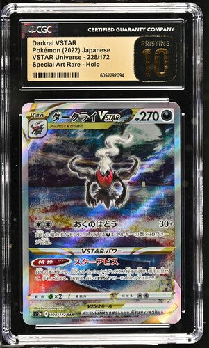 CGC 10 Pokémon TCG: 2022 Japanese Darkrai VSTAR 228/172 - VSTAR Universe