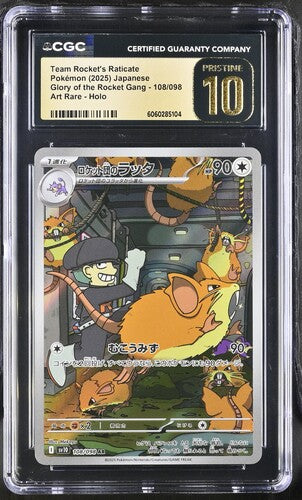 CGC 10 Pokémon TCG: 2025 Japanese Team Rocket's Raticate - 108/098 - SV10 The Glory of Team Rocket