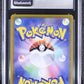 CGC 10 Pokémon TCG: 2025 Japanese Ethan's Ho-Oh ex - 020/063 - SV9a: Heat Wave Arena
