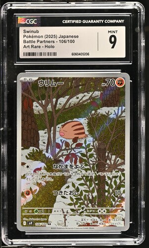 CGC 9 Pokémon TCG: 2025 Japanese Swinub - 106/100 - SV9: Battle Partners