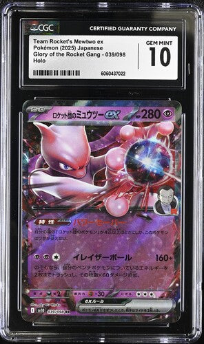 CGC 10 Pokémon TCG: 2025 Japanese Team Rocket's Mewtwo ex - 039/098 - SV10: The Glory of Team Rocket