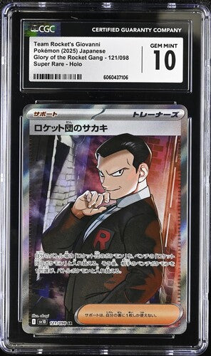 CGC 10 Pokémon TCG: 2025 Japanese Team Rocket's Giovanni - 121/098 - SV10: The Glory of Team Rocket