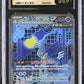 CGC 10 Pokémon TCG: 2024 Japanese Iron Crown ex - 214/187 - SV8a: Terastal Fest ex