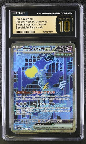 CGC 10 Pokémon TCG: 2024 Japanese Iron Crown ex - 214/187 - SV8a: Terastal Fest ex