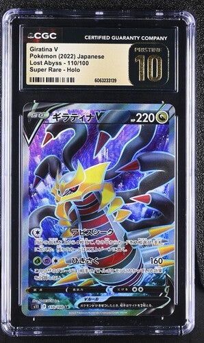 CGC 10 Pokémon TCG: 2022 Japanese Giratina V - 110/100 - S11: Lost Abyss