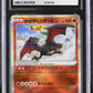 CGC 10 Pokémon TCG: 2024 Japanese Radiant Charizard 001/044 Stellar Miracle Deck Build Box