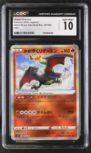 CGC 10 Pokémon TCG: 2024 Japanese Radiant Charizard 001/044 Stellar Miracle Deck Build Box