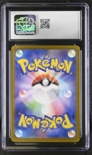 CGC 10 Pokémon TCG: 2024 Japanese Radiant Charizard 001/044 Stellar Miracle Deck Build Box