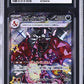 CGC 10 Pokémon TCG: 2021 Japanese Charizard ex 331/190 Japanese Shiny Treasure ex