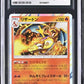 CGC 10 Pokemon TCG: 2018 Japanese Charizard 013/095 Tag Bolt