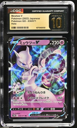 CGC Pristine 10 Pokémon TCG: 2022 Japanese Mewtwo V 030/071 UR s10b: Pokemon Go