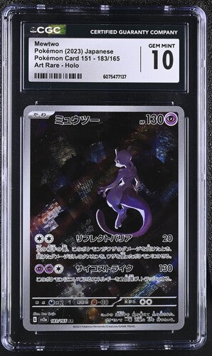 CGC 10 Pokémon TCG: 2023 Japanese Mewtwo SV2a 183/165