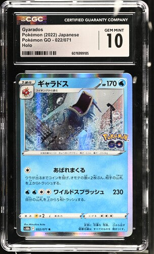 CGC 10 Pokémon TCG: 2022 Japanese Gyarados - 022/071 - S10b: Pokemon GO