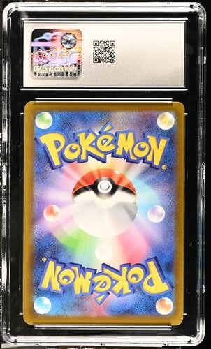 CGC 10 Pokémon TCG: 2022 Japanese Gyarados - 022/071 - S10b: Pokemon GO