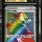 CGC 10 Pokémon TCG: 2021 Cynthia's Ambition - 122/100 - S9: Star Birth Rainbow