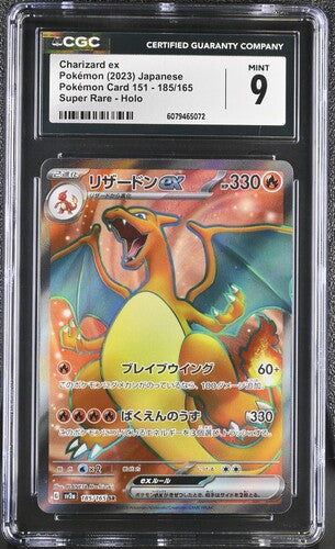 CGC 9 Pokémon TCG: 2023 Japanese Charizard ex 185/165 151 Full Art