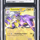 CGC 9 Pokémon TCG: 2025 Toxtricity ex - #215 - SV: Illustration Contest 2024 Promo