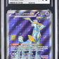 CGC 10 Pokémon TCG 2024 Iron Crown ex - 191/162 - S&V: Temporal Forces
