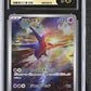 CGC 10 Pokémon TCG: 2024 Japanese Latios - 070/064 - SV7a: Paradise Dragona