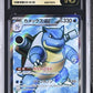 CGC Pristine 10 Pokémon TCG: 2023 Japanese Blastoise - 186/165 - 151 - Sv2a