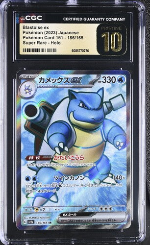 CGC Pristine 10 Pokémon TCG: 2023 Japanese Blastoise - 186/165 - 151 - Sv2a