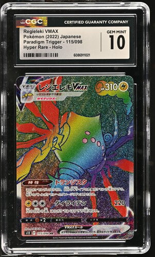 CGC 10 Pokémon TCG: 2022 Japanese Regieleki Vmax 115/98 Paradigm Trigger