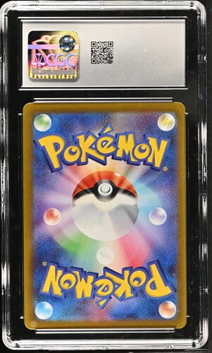 CGC 10 Pokémon TCG: 2022 Japanese Regieleki Vmax 115/98 Paradigm Trigger