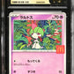 CGC 10 Pokémon TCG: 2025 Japanese - Ralts 021/M-P - McDonald's Promo
