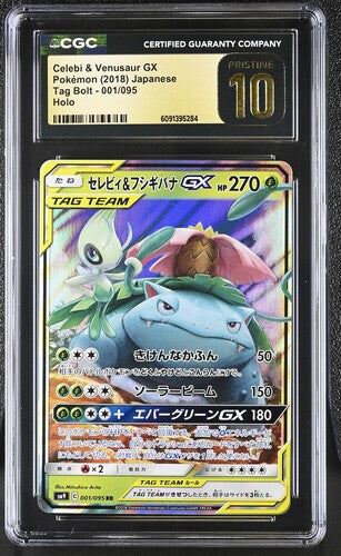 CGC 10 Pokémon TCG: JP 2018 Celebi & Venusaur GX - 001/095 - Tag Bolt