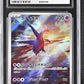 CGC 9 Pokémon TCG: 2024 Japanese Latios 070/064 sv7a: Paradise Dragona
