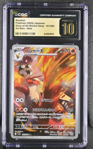 CGC 10 Pokemon TCG: 2025 Japanese Bllaziken - 101/098 - SV10 The Glory of Team Rocket