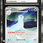 CGC 10 Pokémon TCG: 2025 Japanese Dewgong - 084/080 - M2: Inferno X